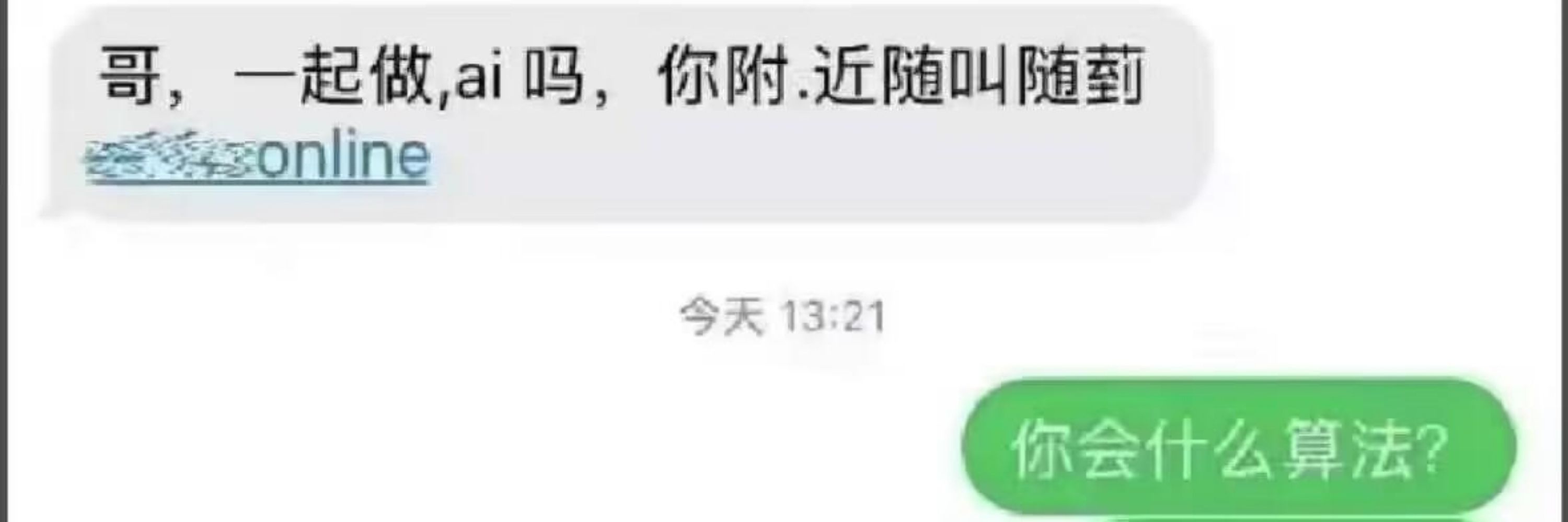 今天想吃🥧
