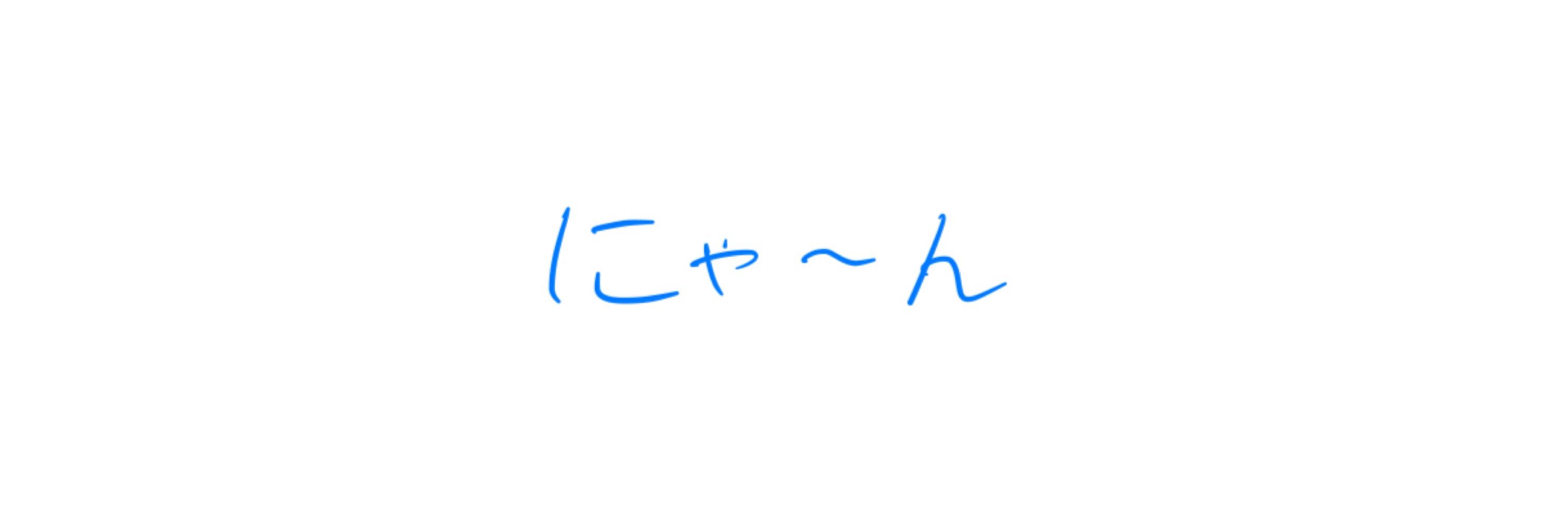 ろくしぃ