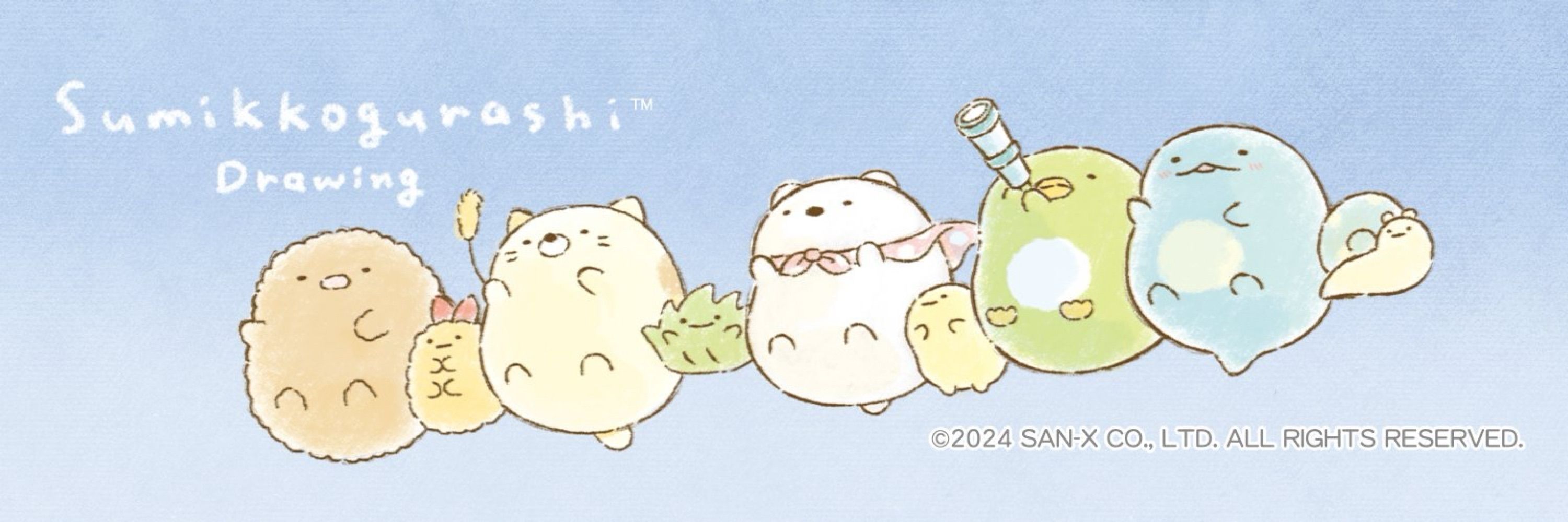 える