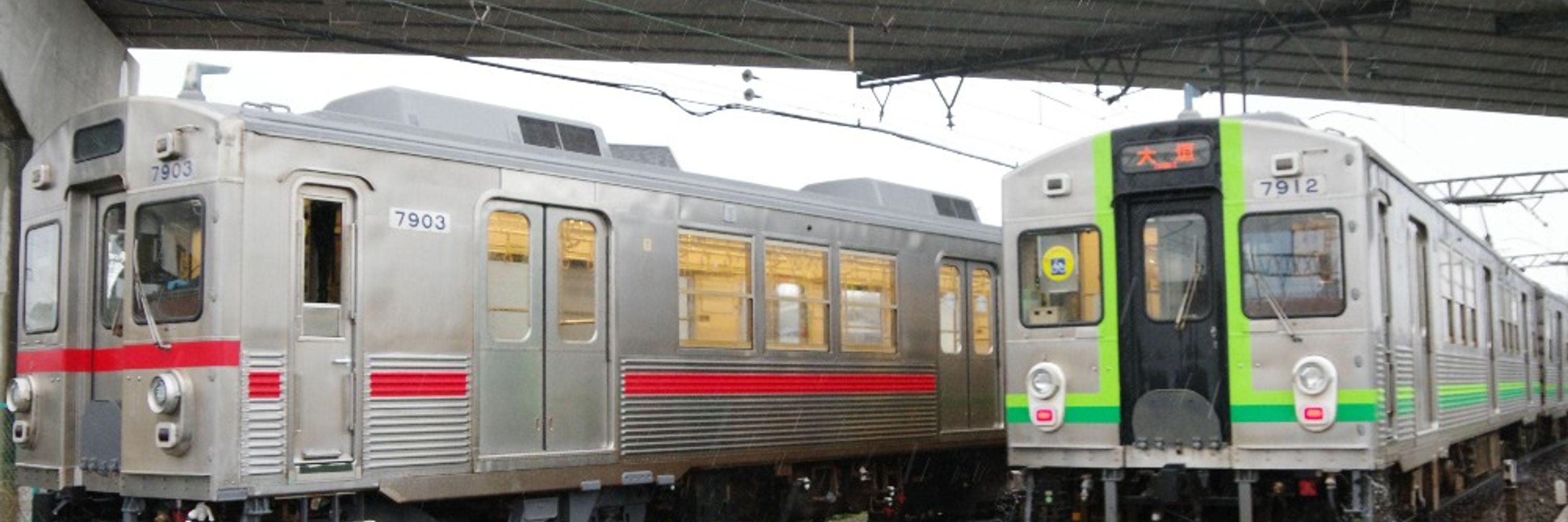 東横商会