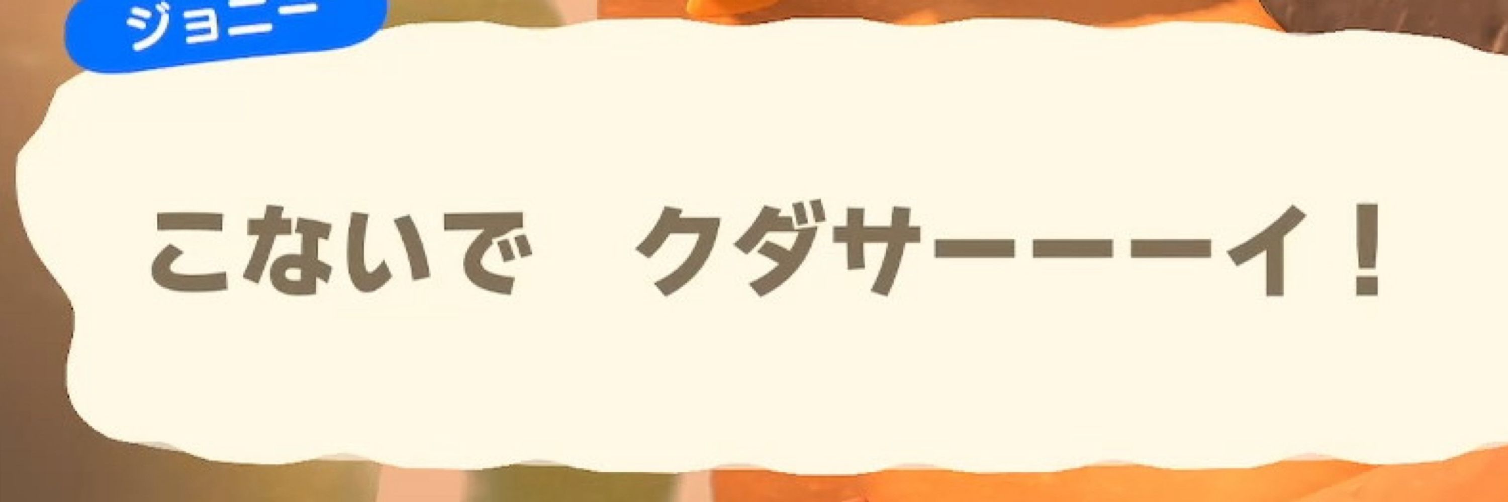 柊(田中)