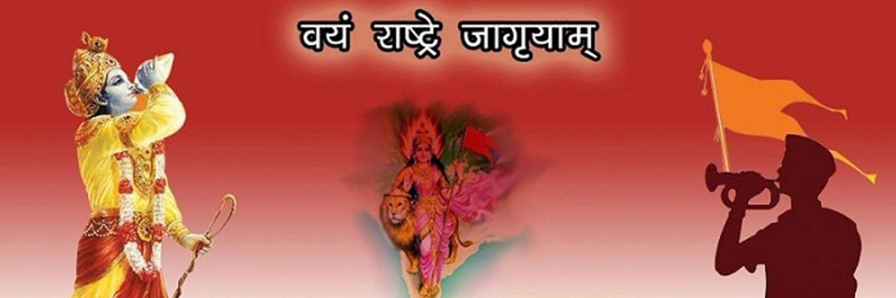 Yogesh Upadhyay 