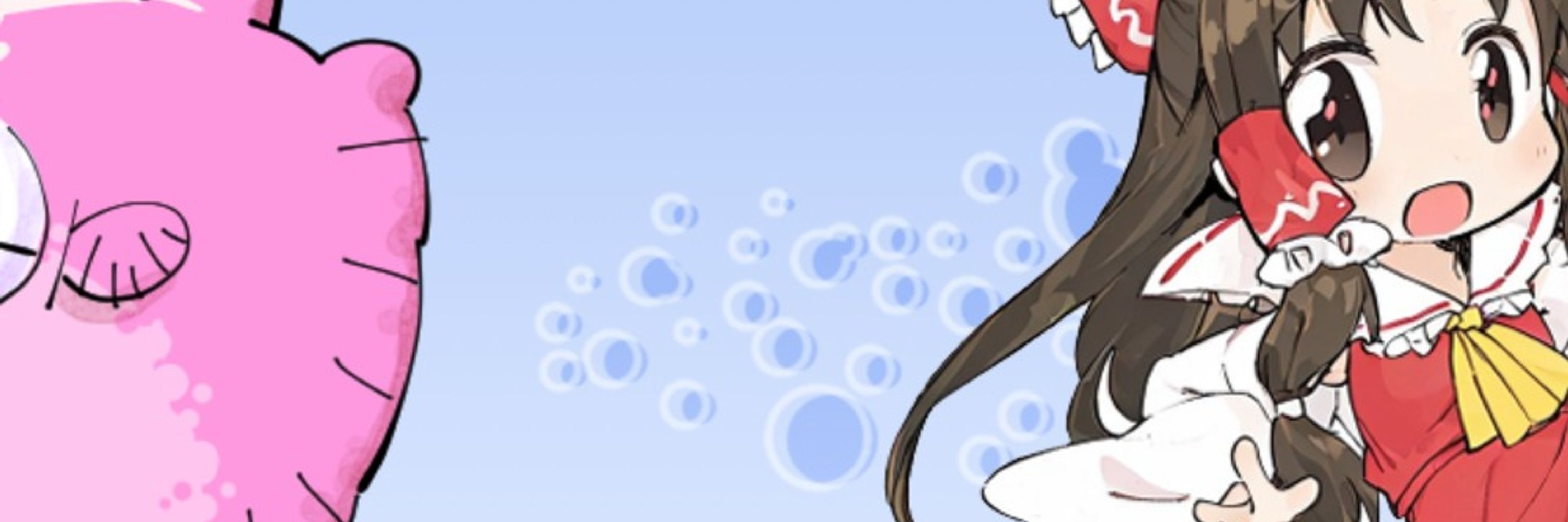 まんぼう