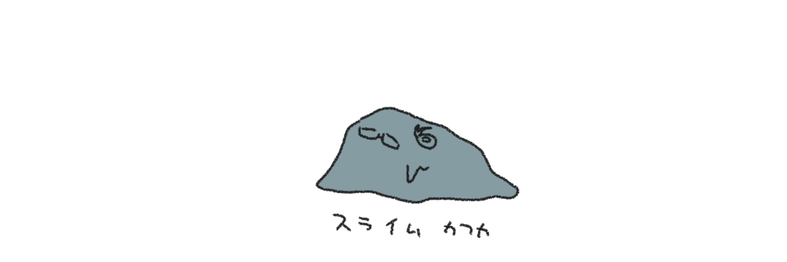 れみぃ