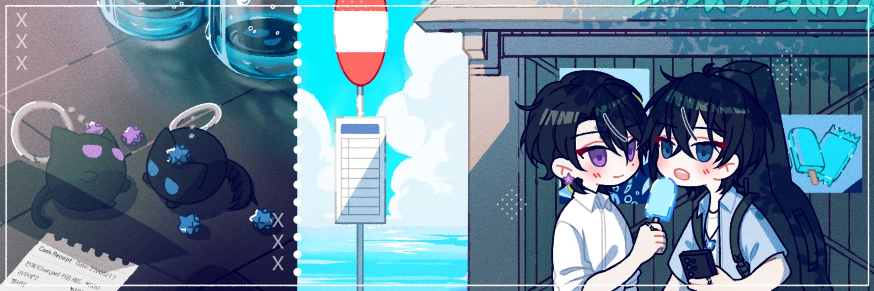 톤시