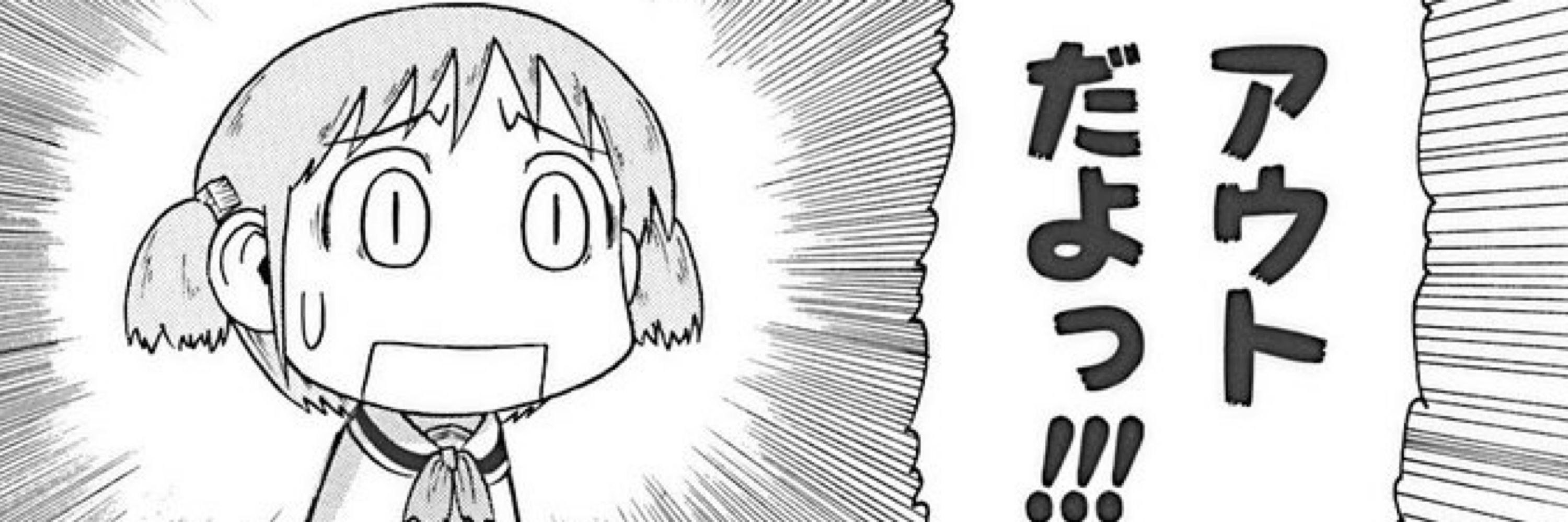 ユズ
