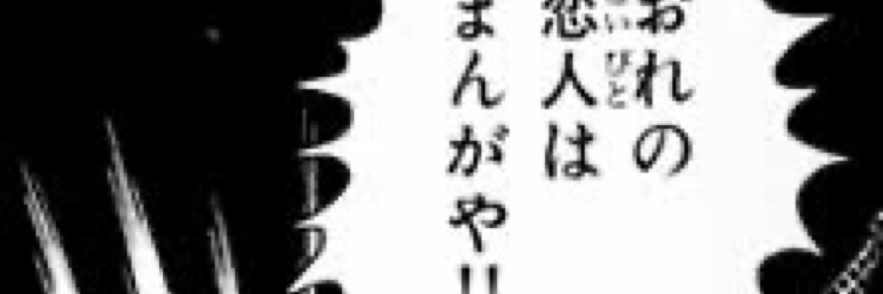 Qanta Shimizu