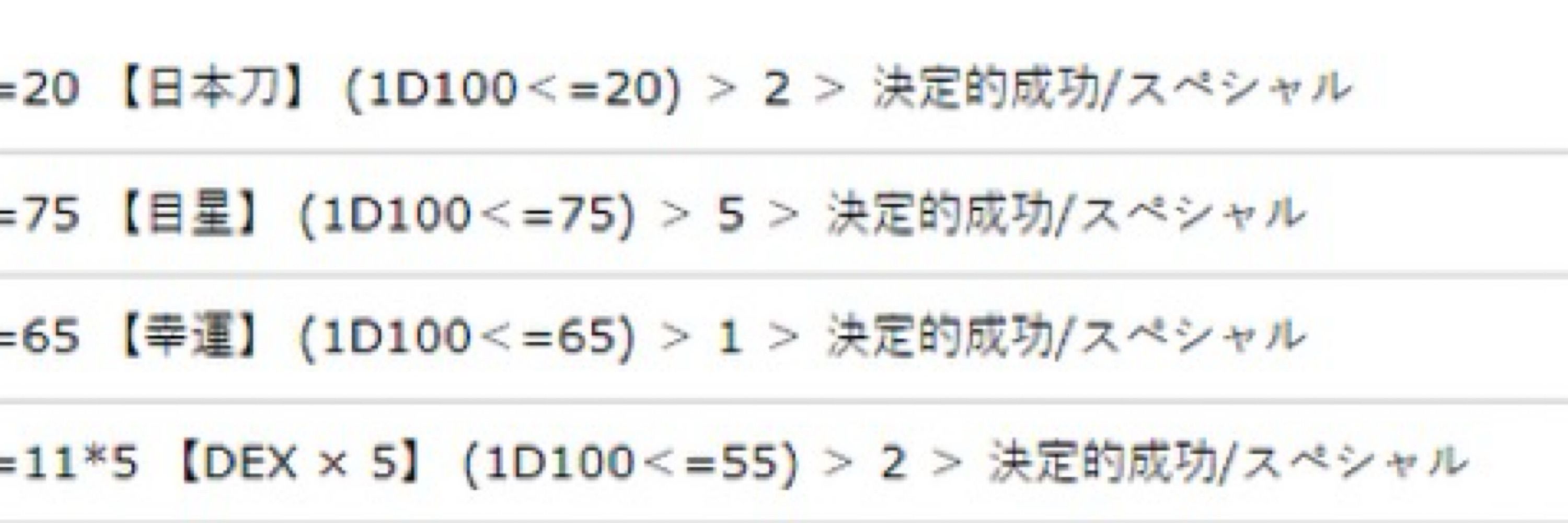 はごろもむら人