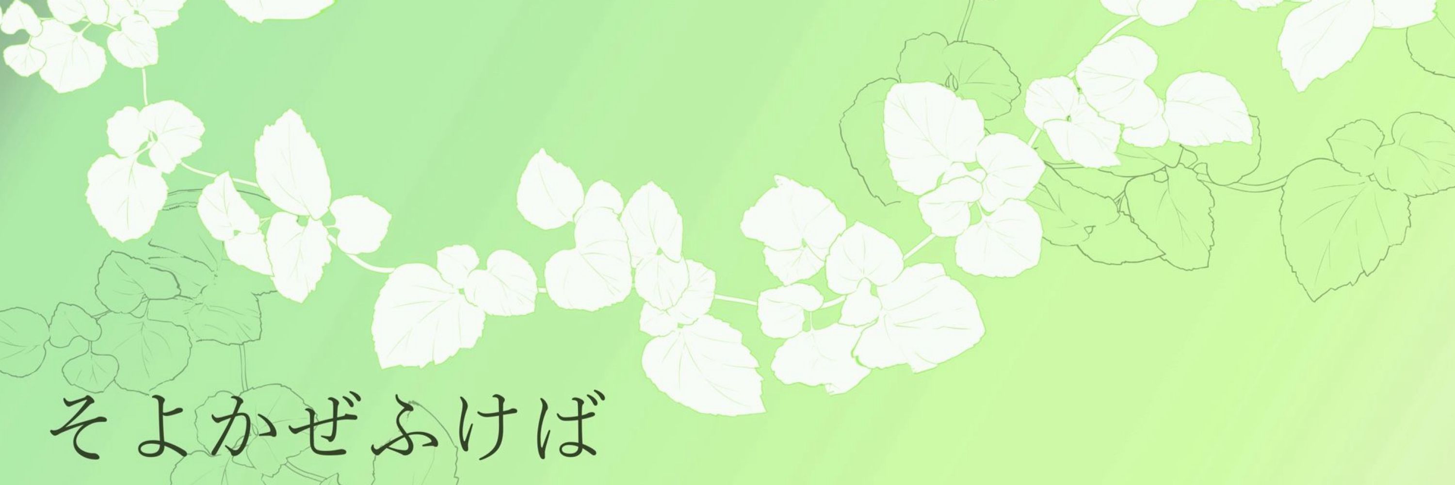 もっふ