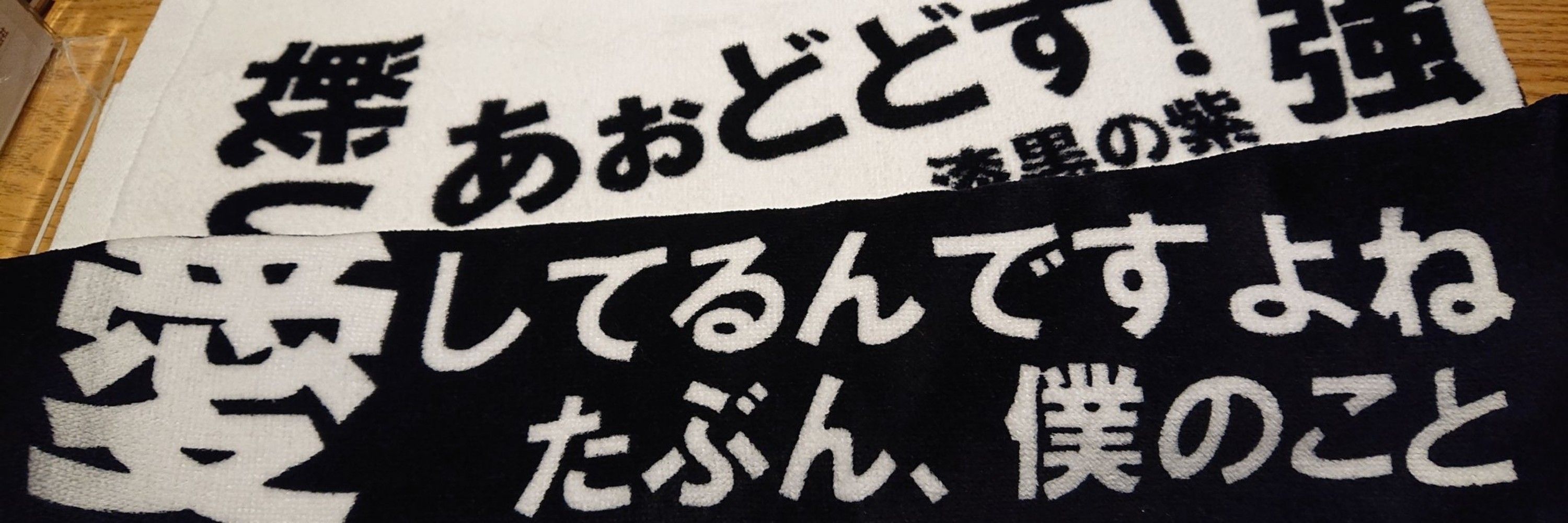 御神槌海斗