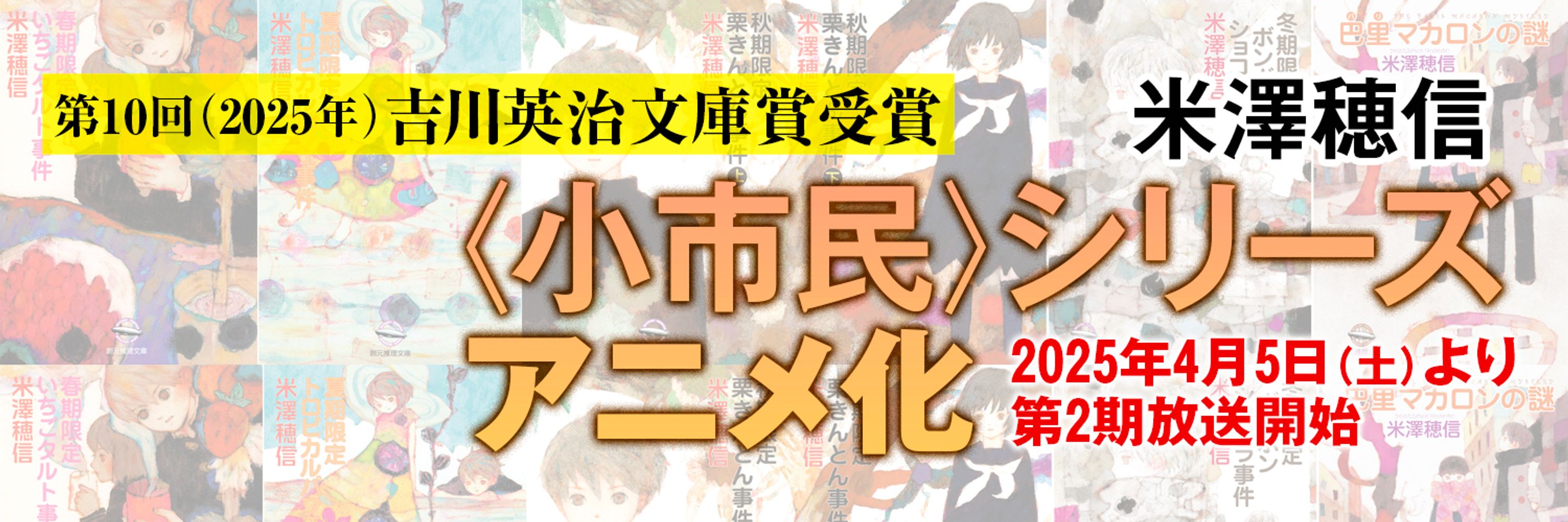 東京創元社 (@tokyosogensha.bsky.social) — Bluesky 東京創元社 (@tokyosogensha.bsky.social) — Bluesky