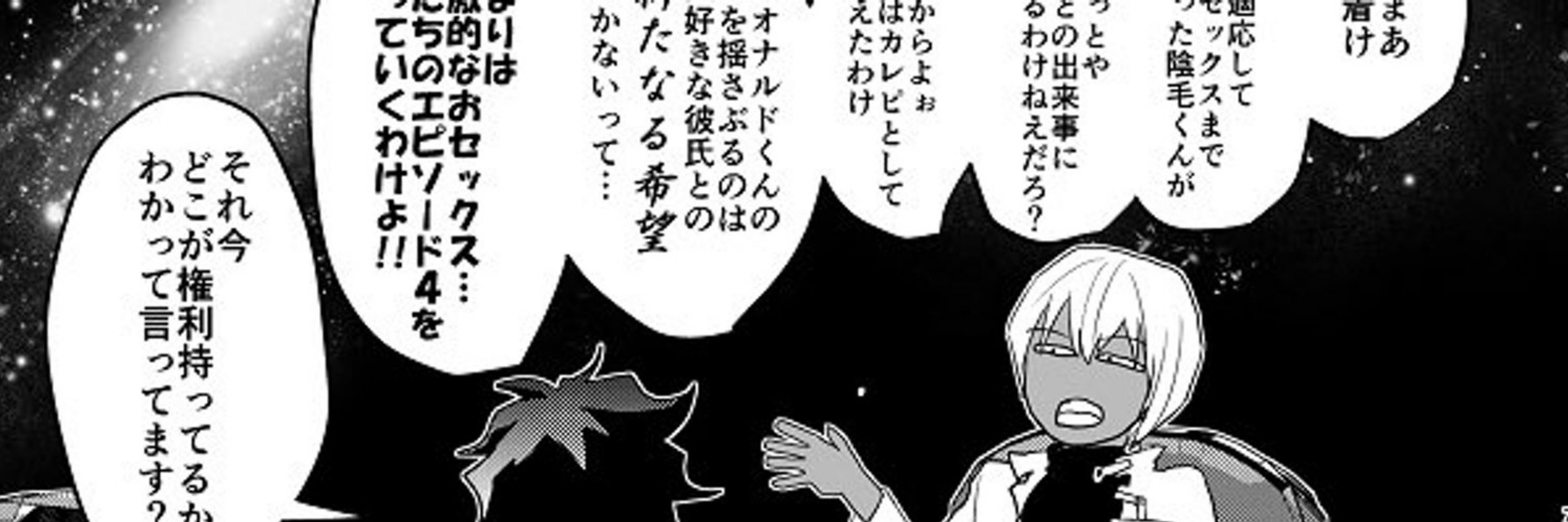 ゆっこ