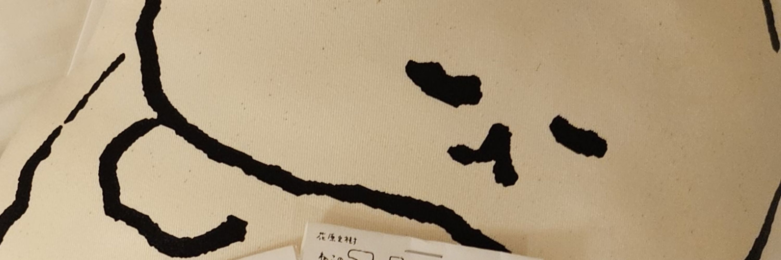 丹川