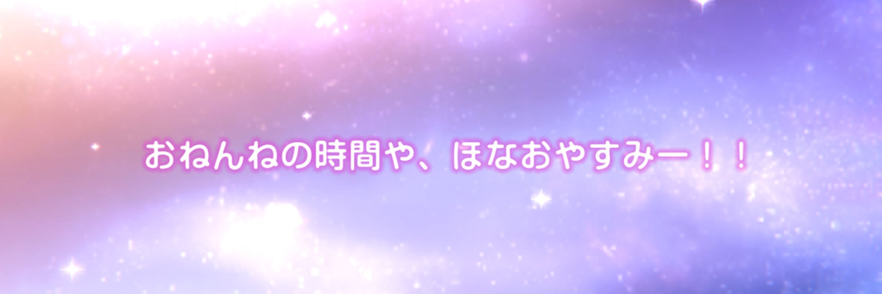 うえの