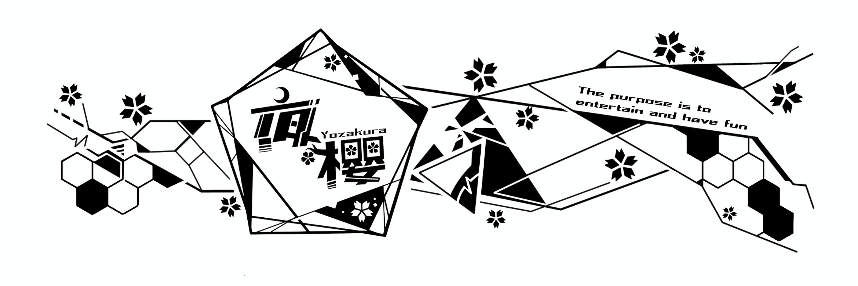 夜櫻