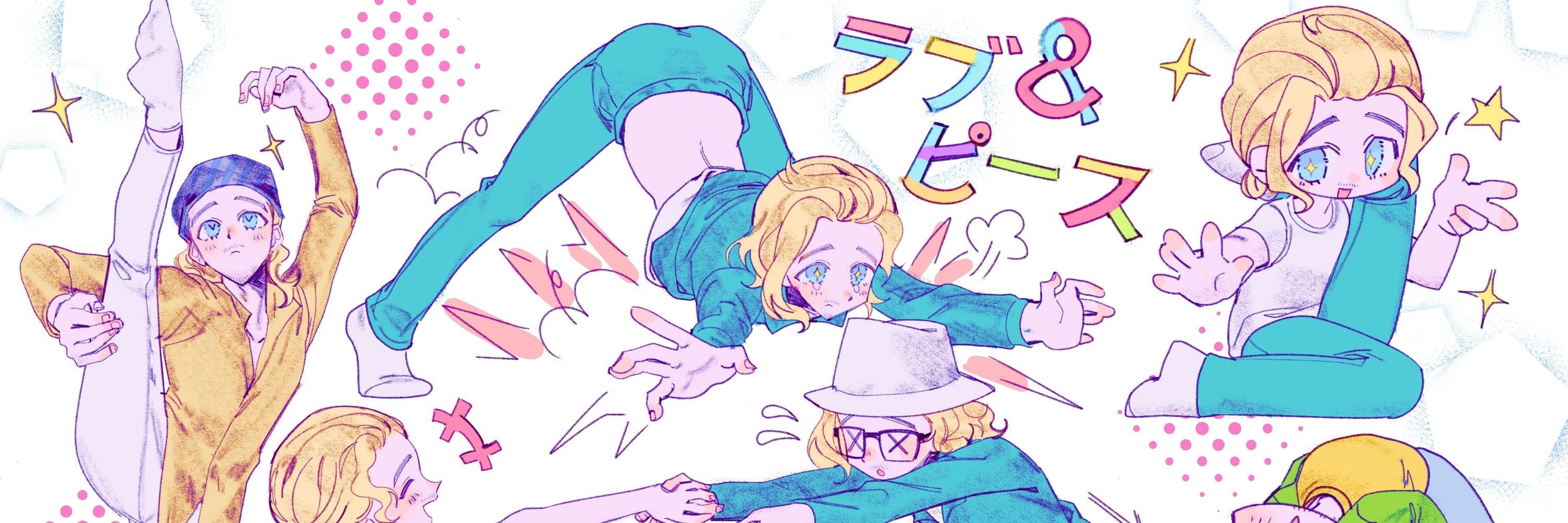 トキToqqi