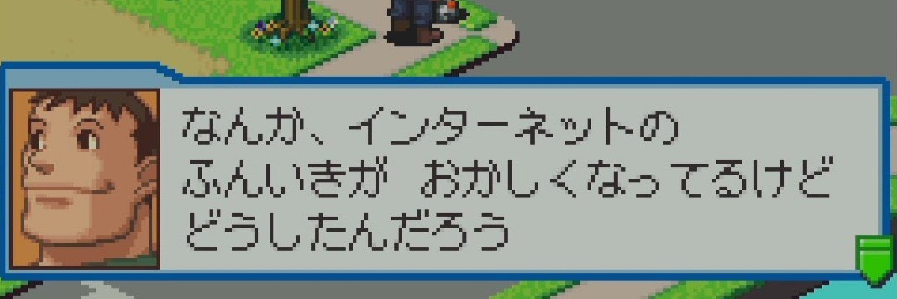 あめり