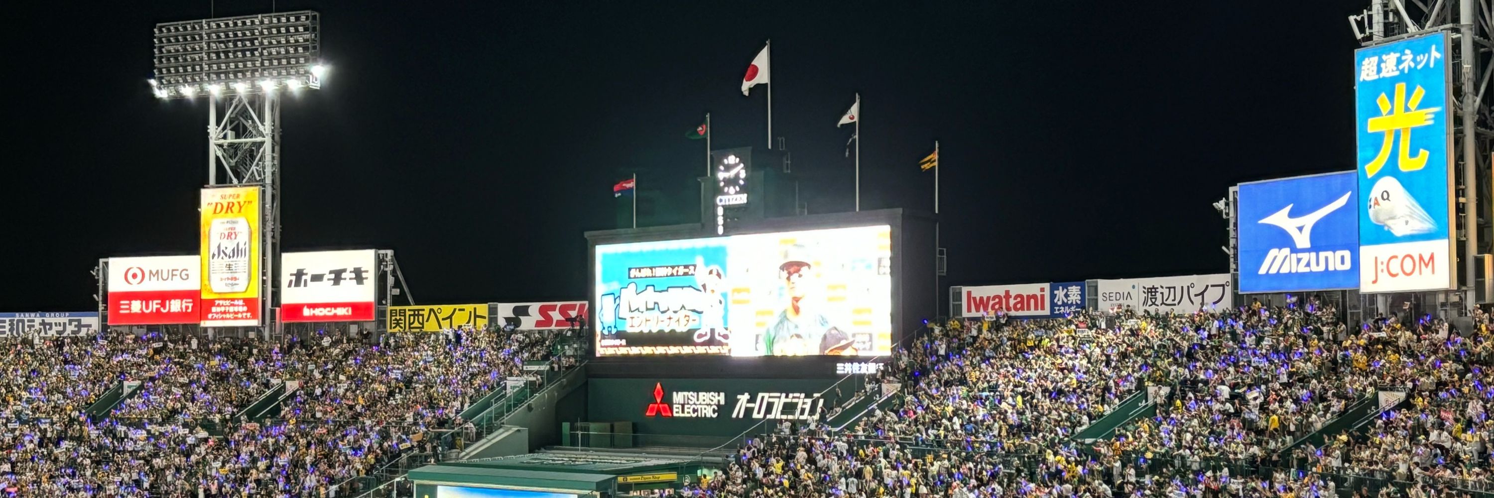 郡家/KOGE