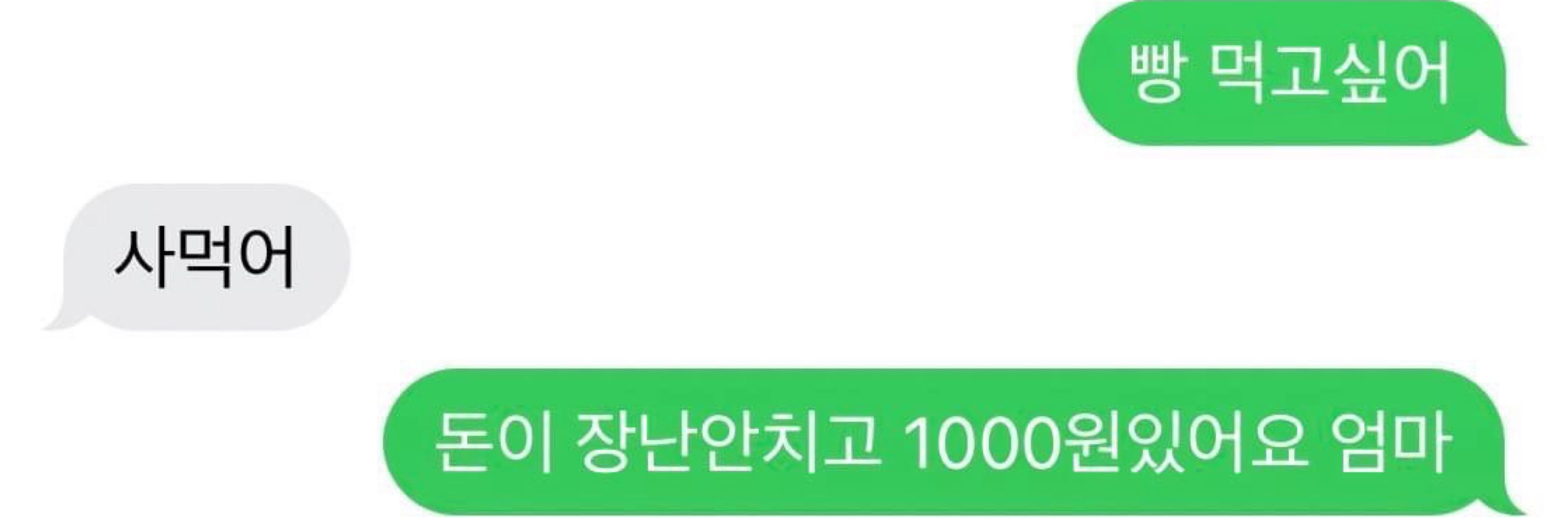 현태