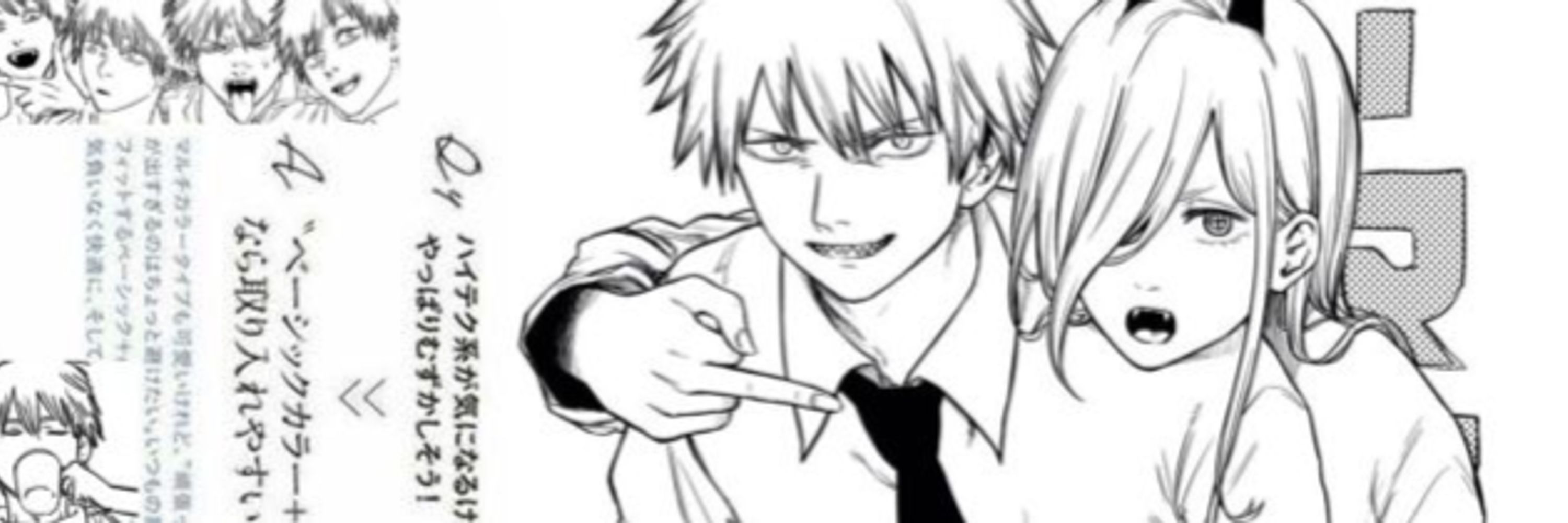 Denji