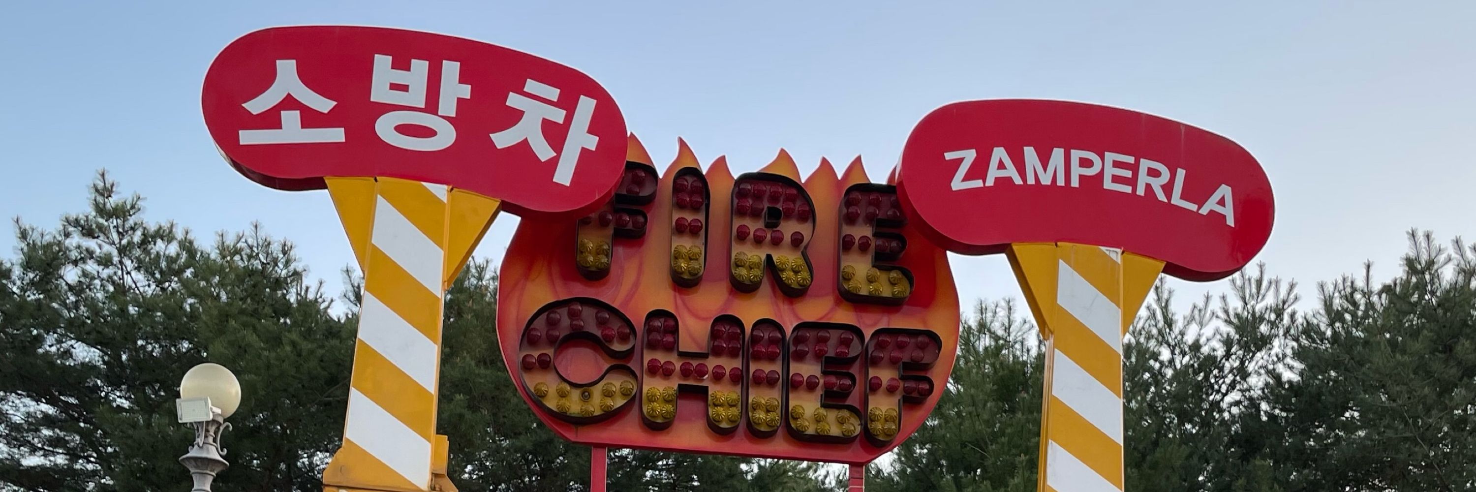 이삼핑