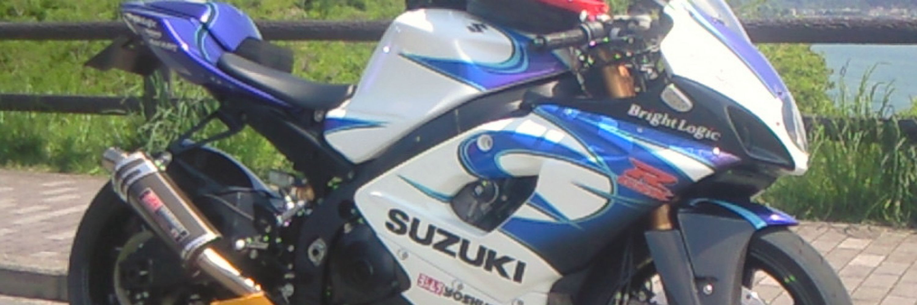 なる
