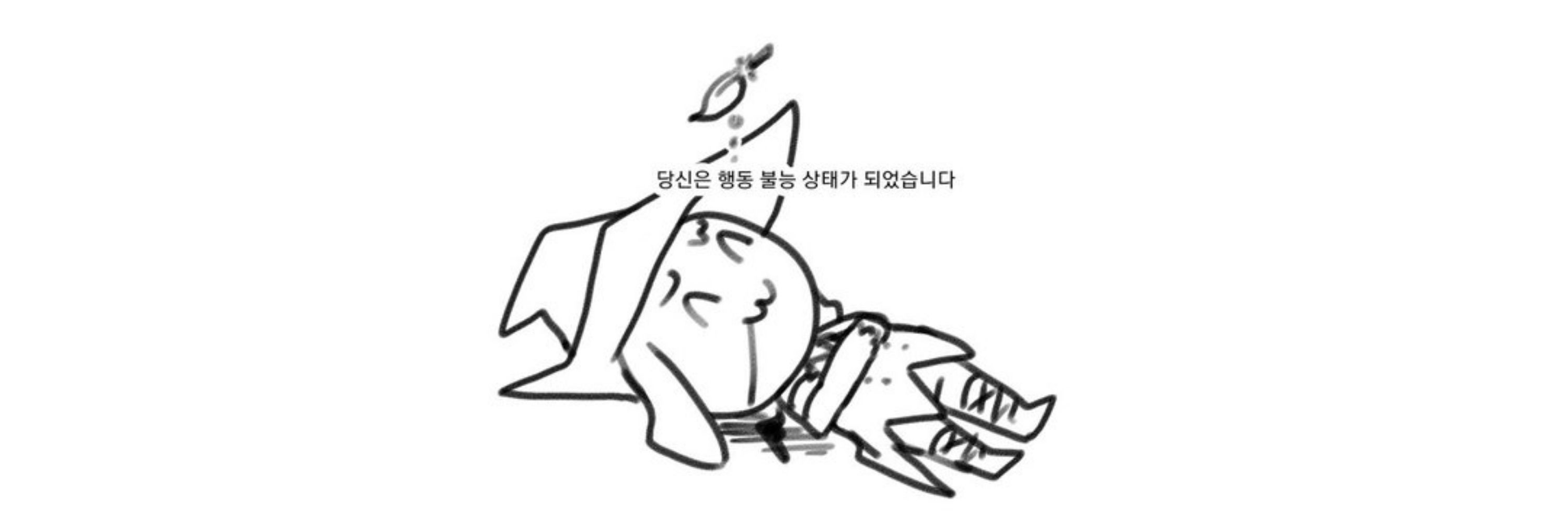 카르니시아