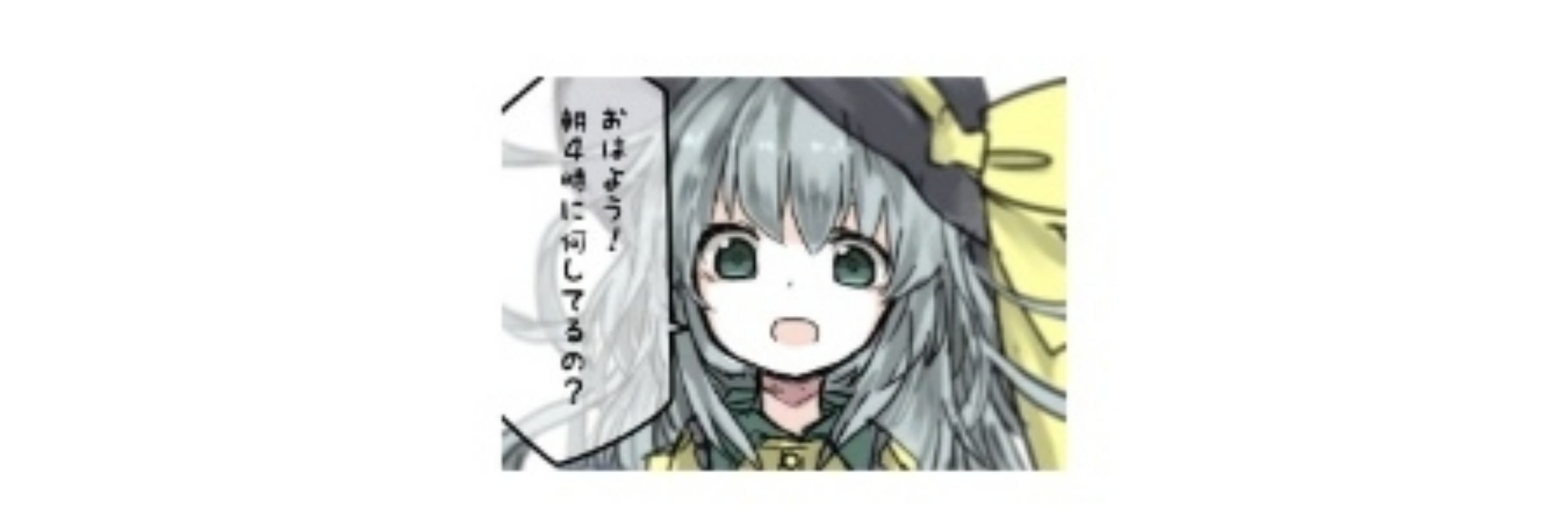 花音咲乃(東方)