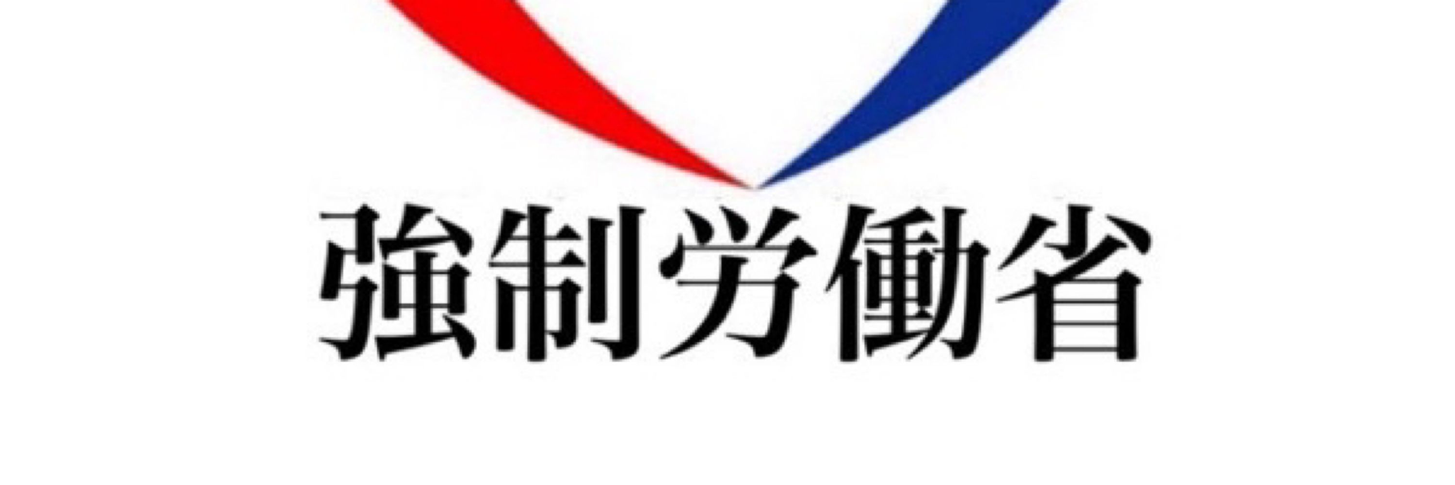 しが_