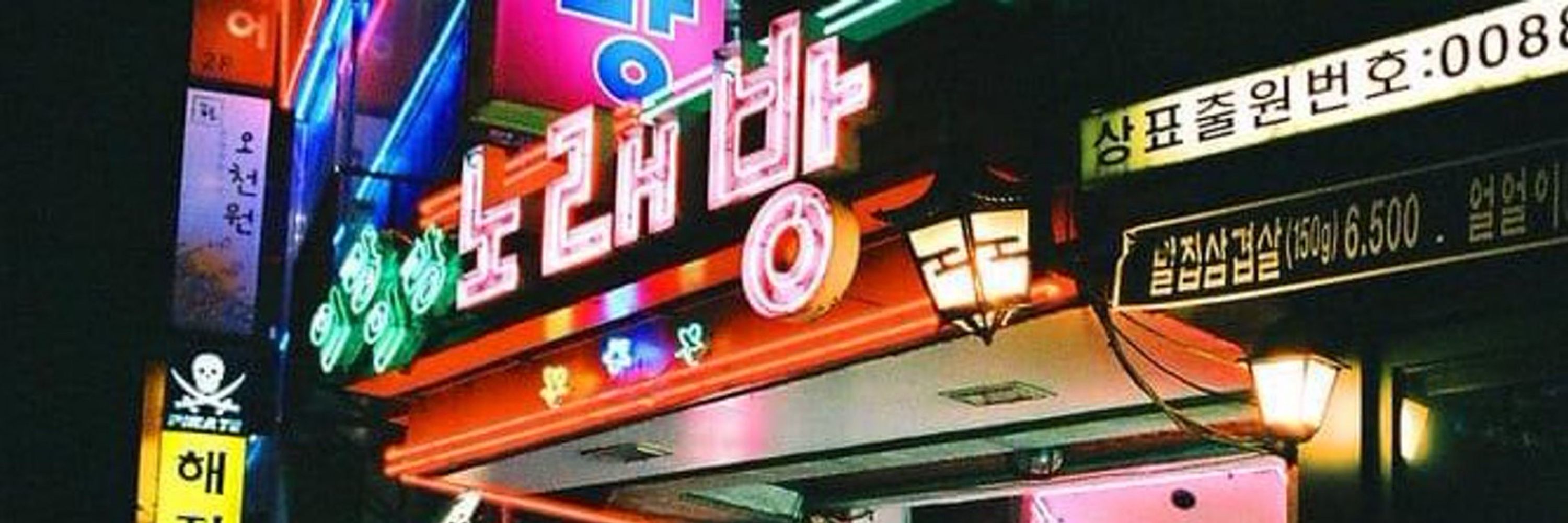 Regent 🎧🎶🖖🏻레겐트