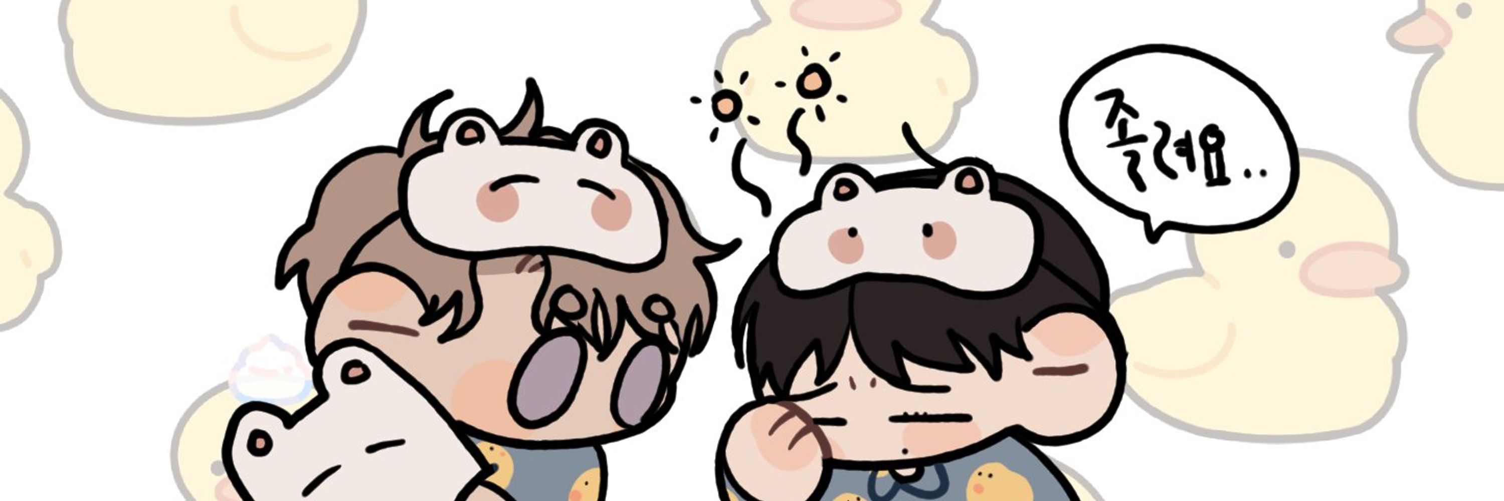 수이