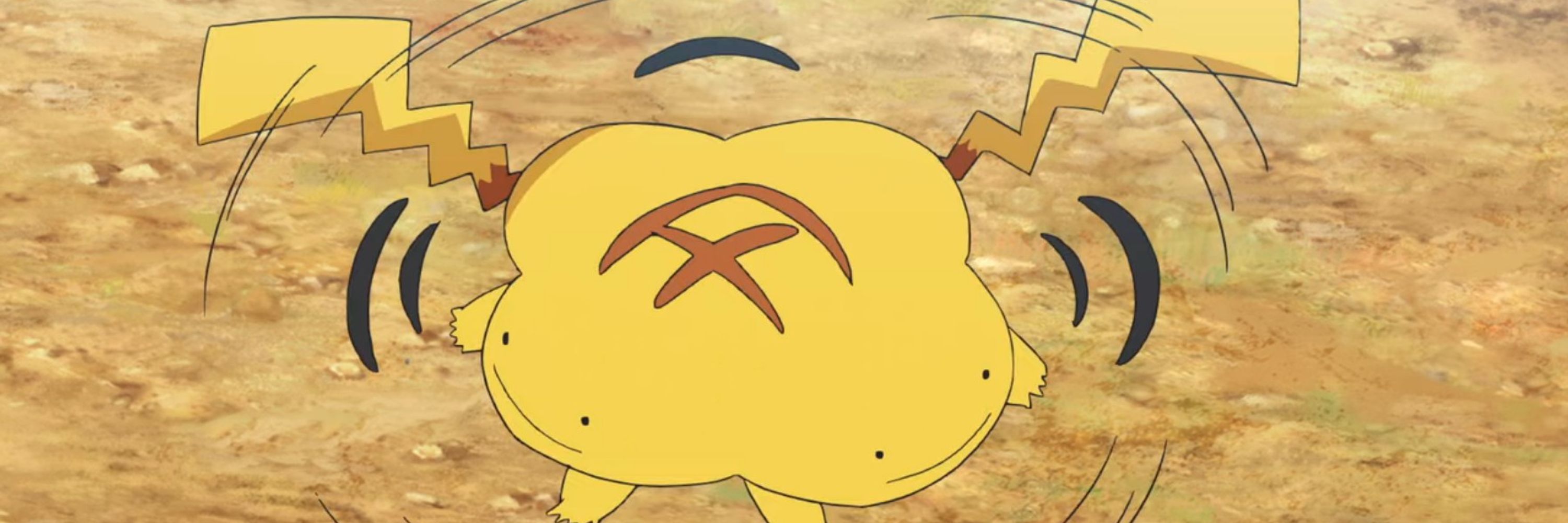 TE
