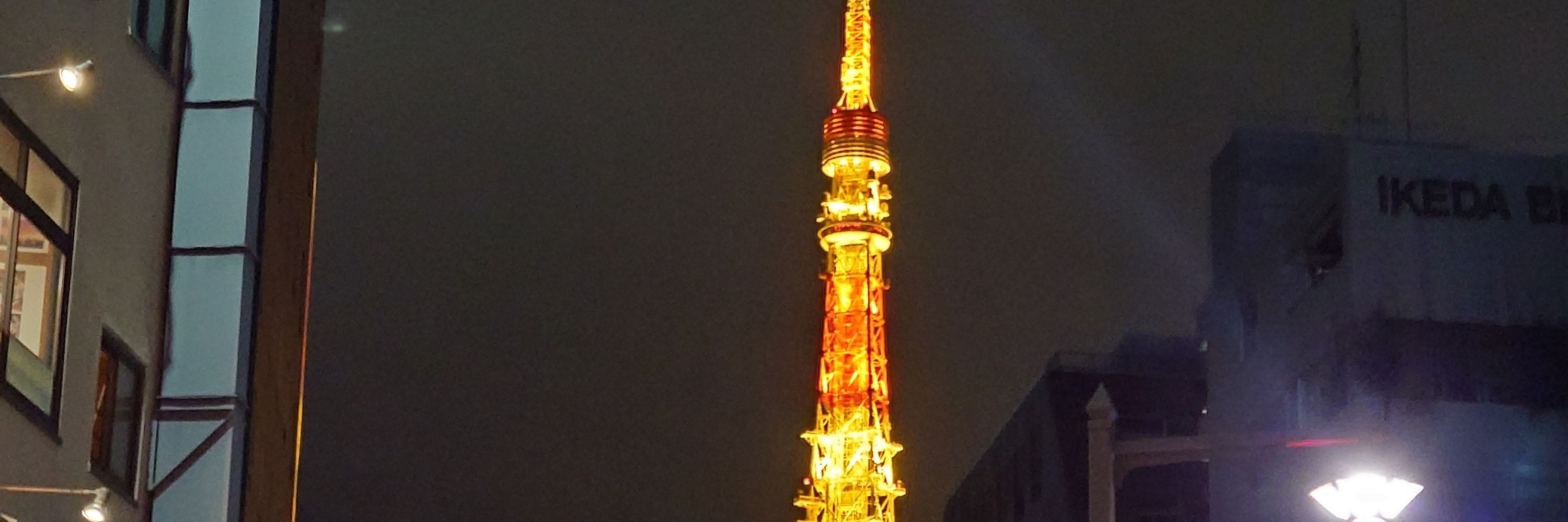 〇