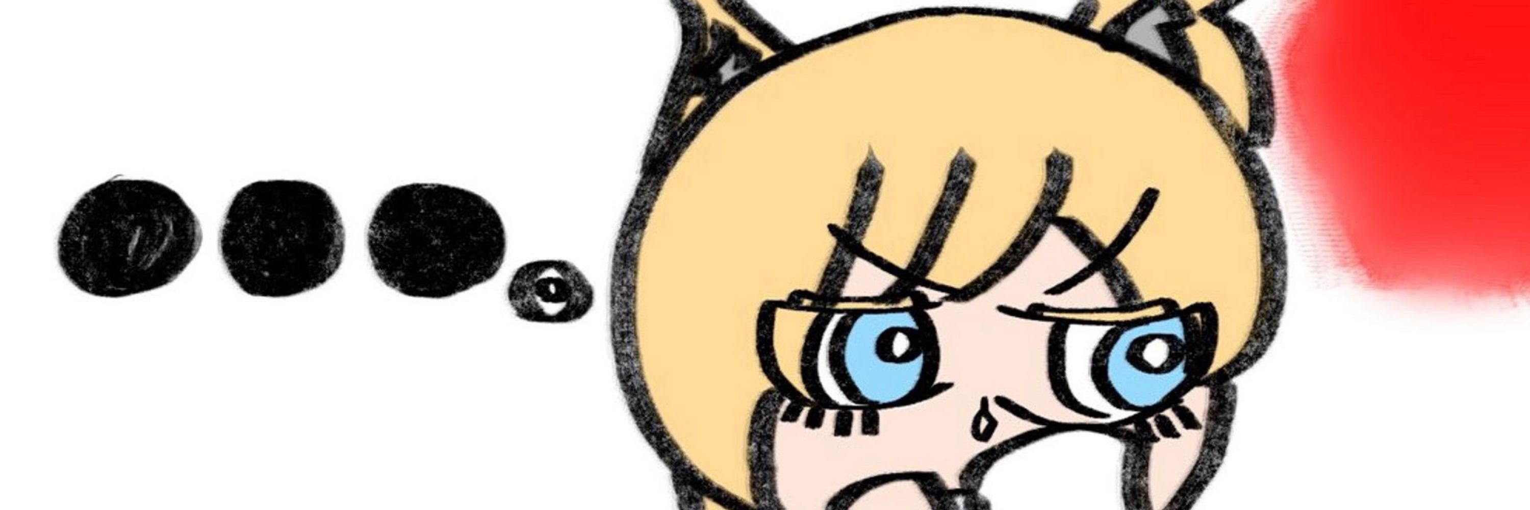 コトネ*