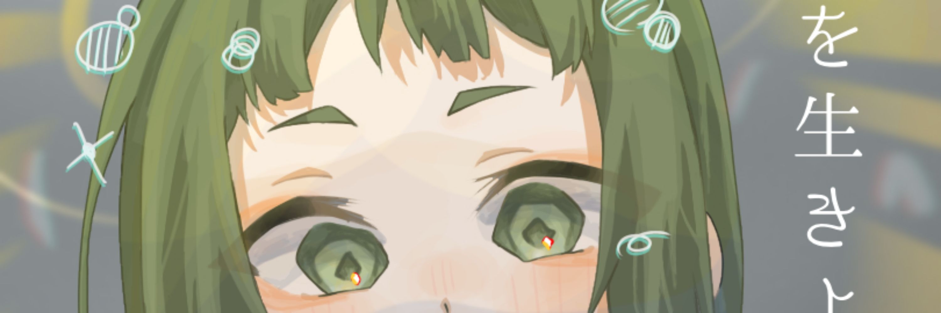 値引き