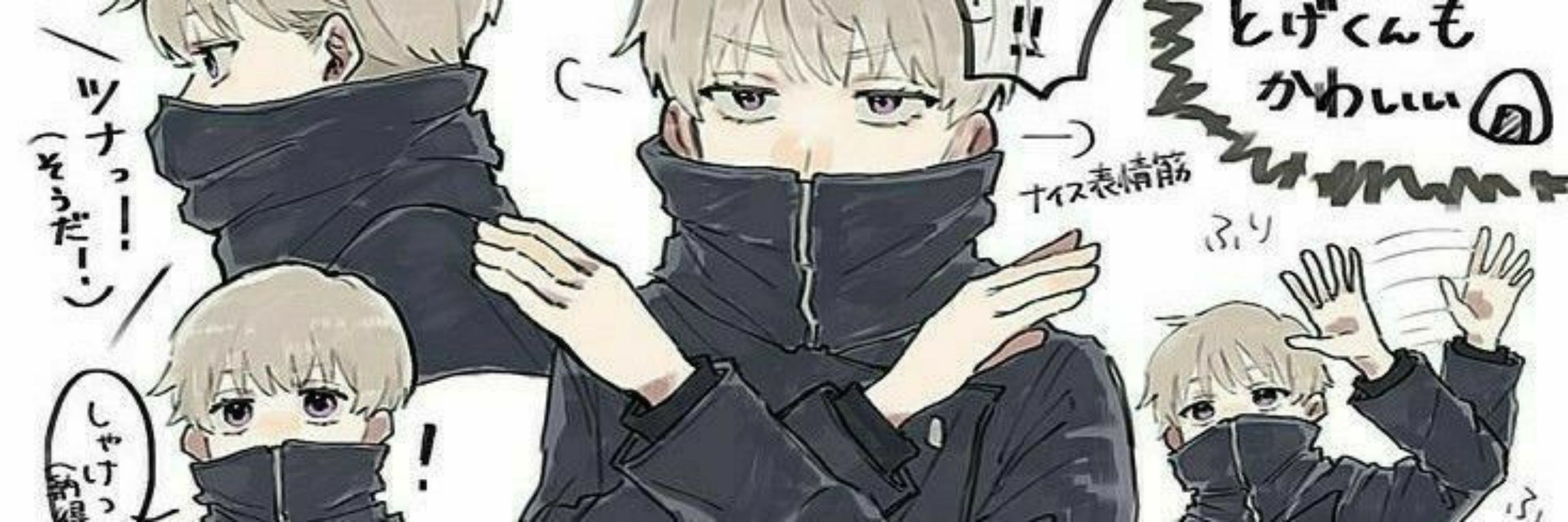 Eikosch