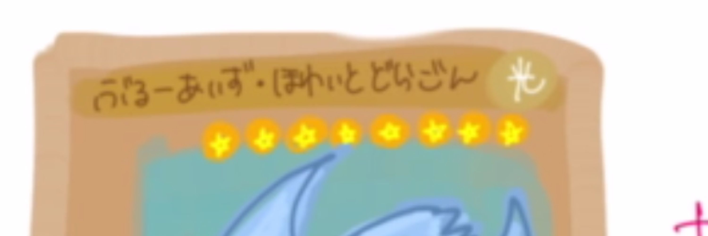 きりあ