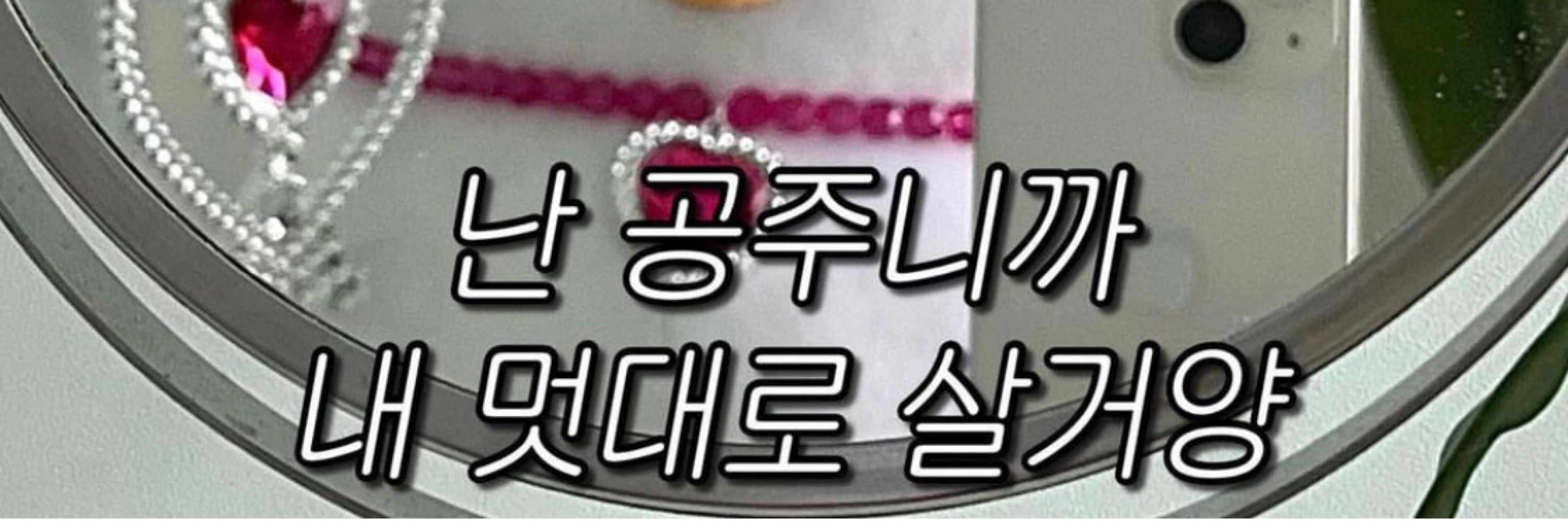 짱궹란