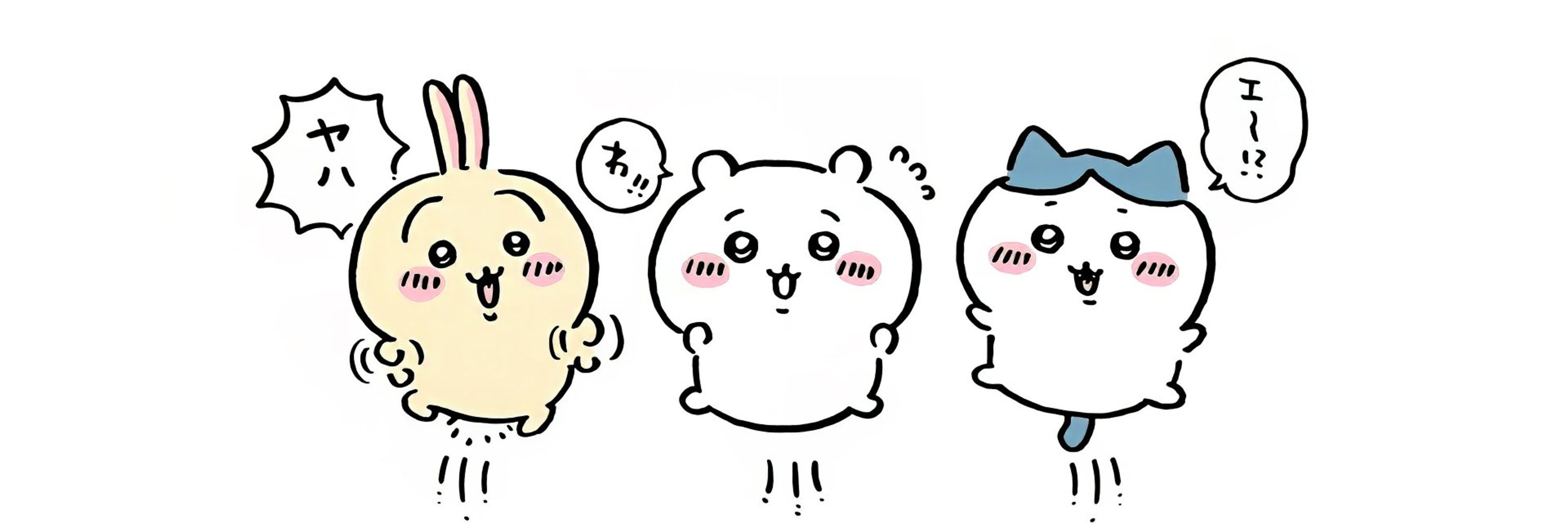 Seeby