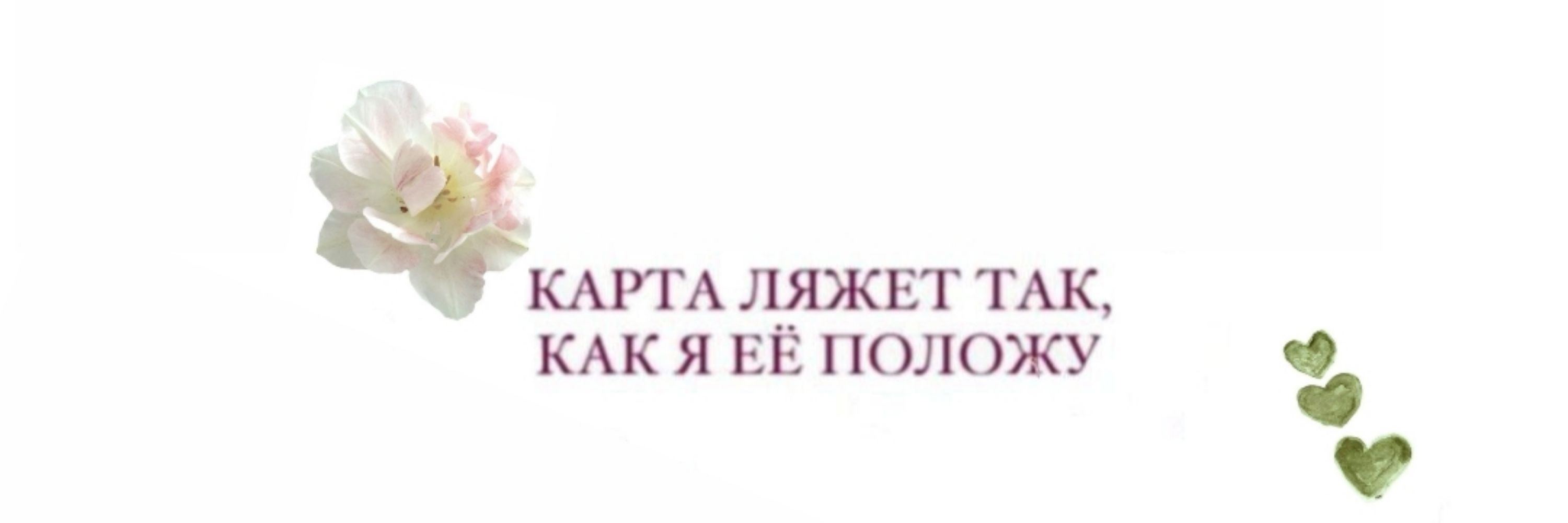 рест🤏🏼 | эйфорит🪐