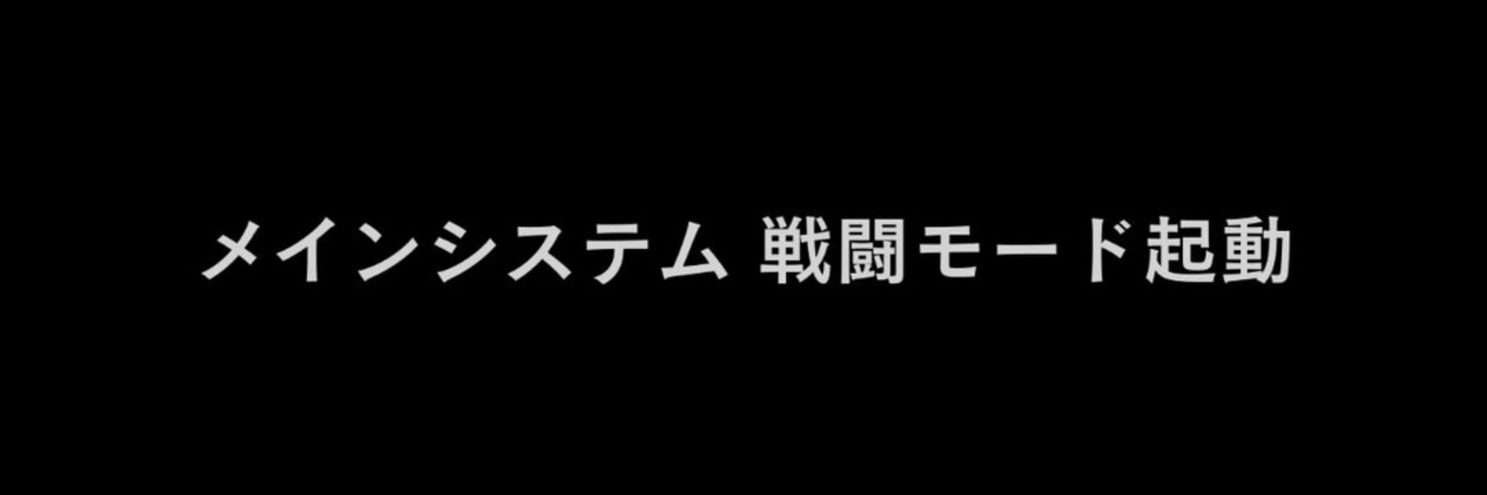 しゅういっさん