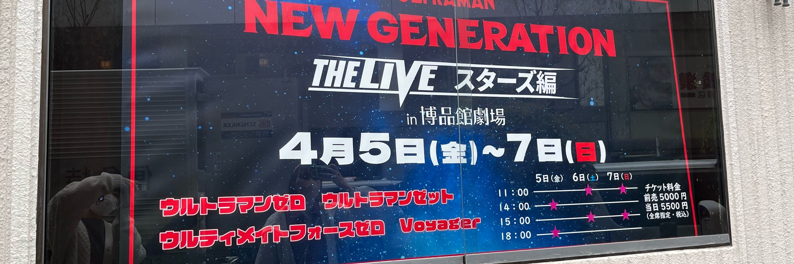 みちゃ