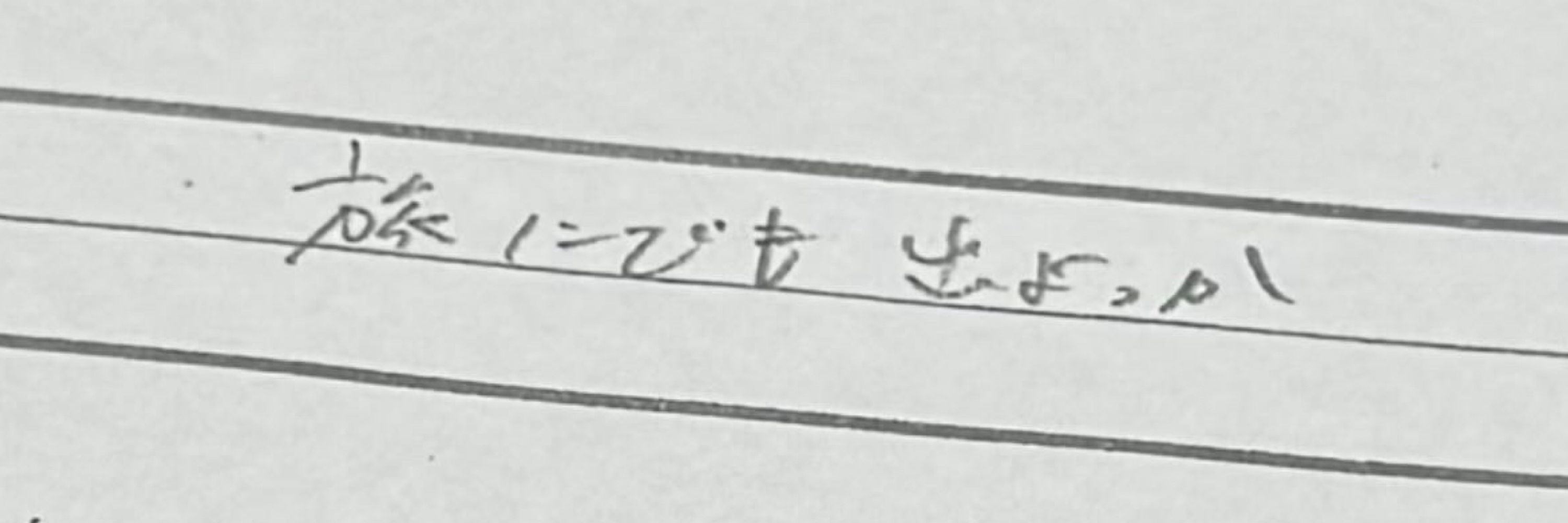 Pb82