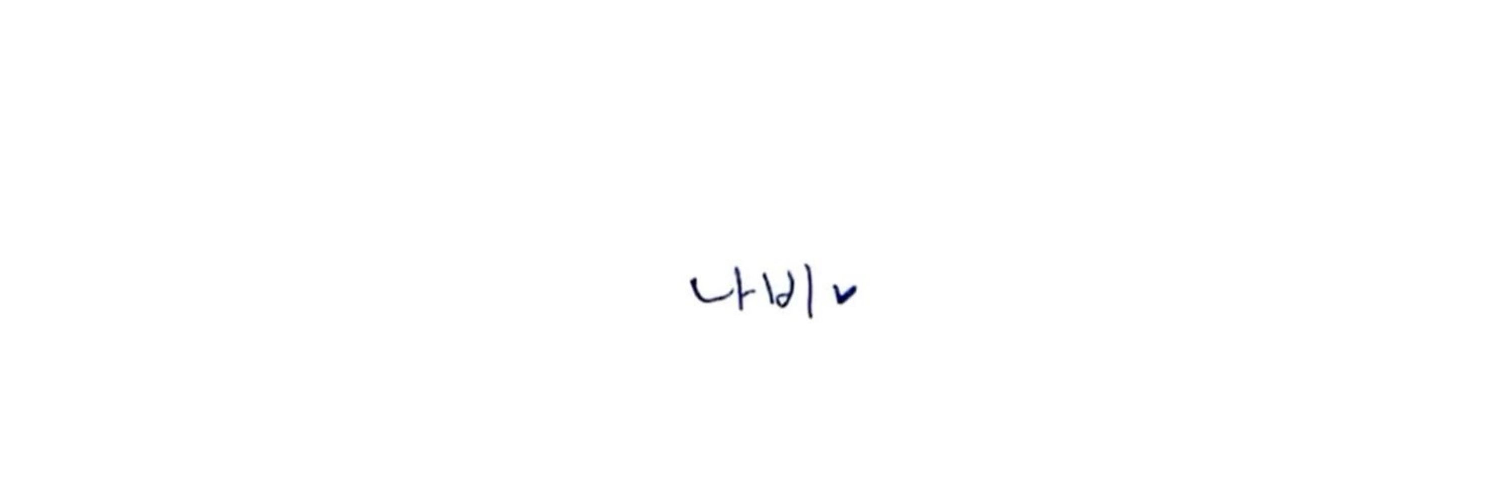 퍼즈