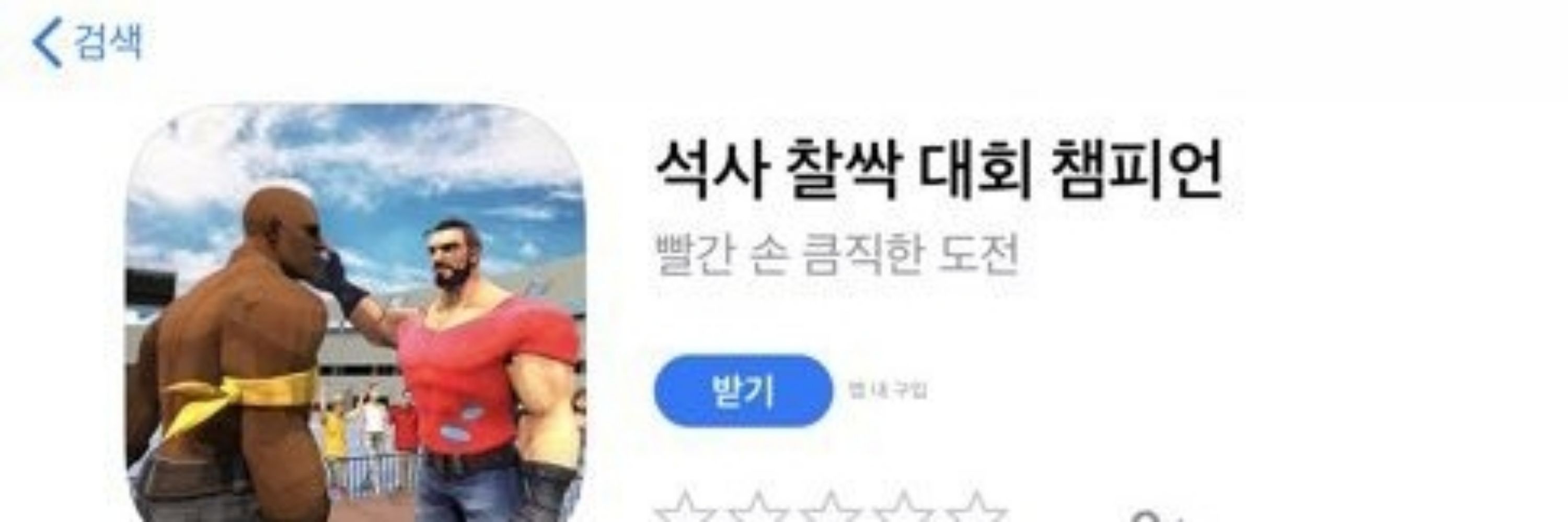 김쇨
