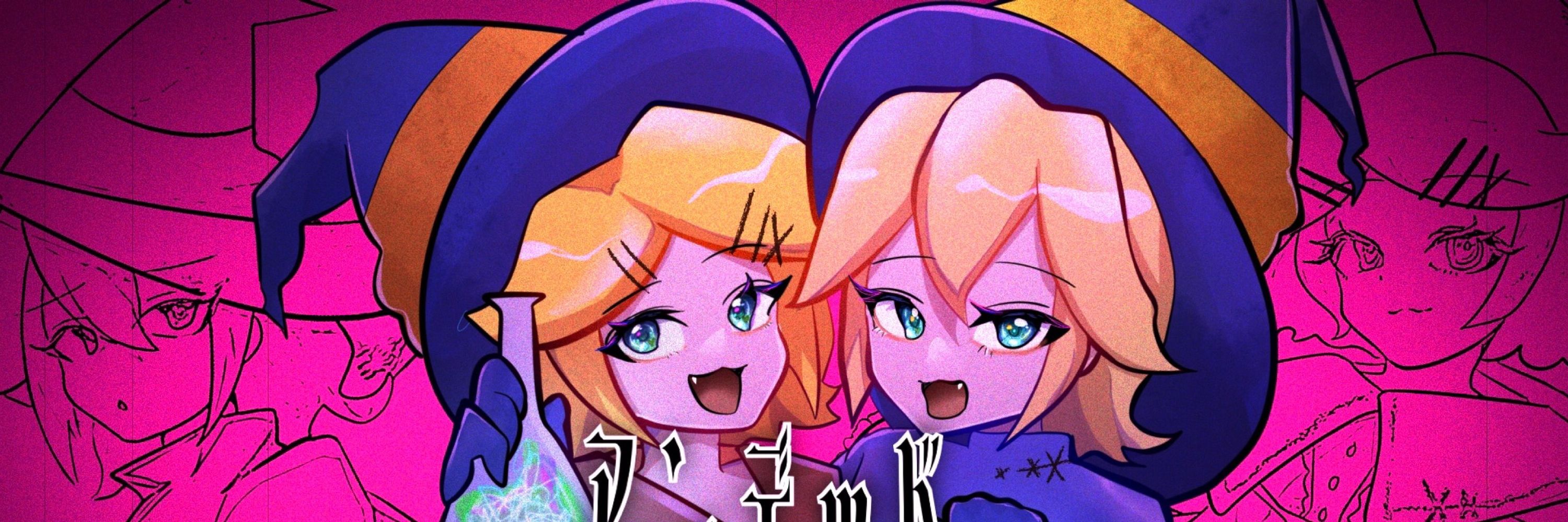 みにま