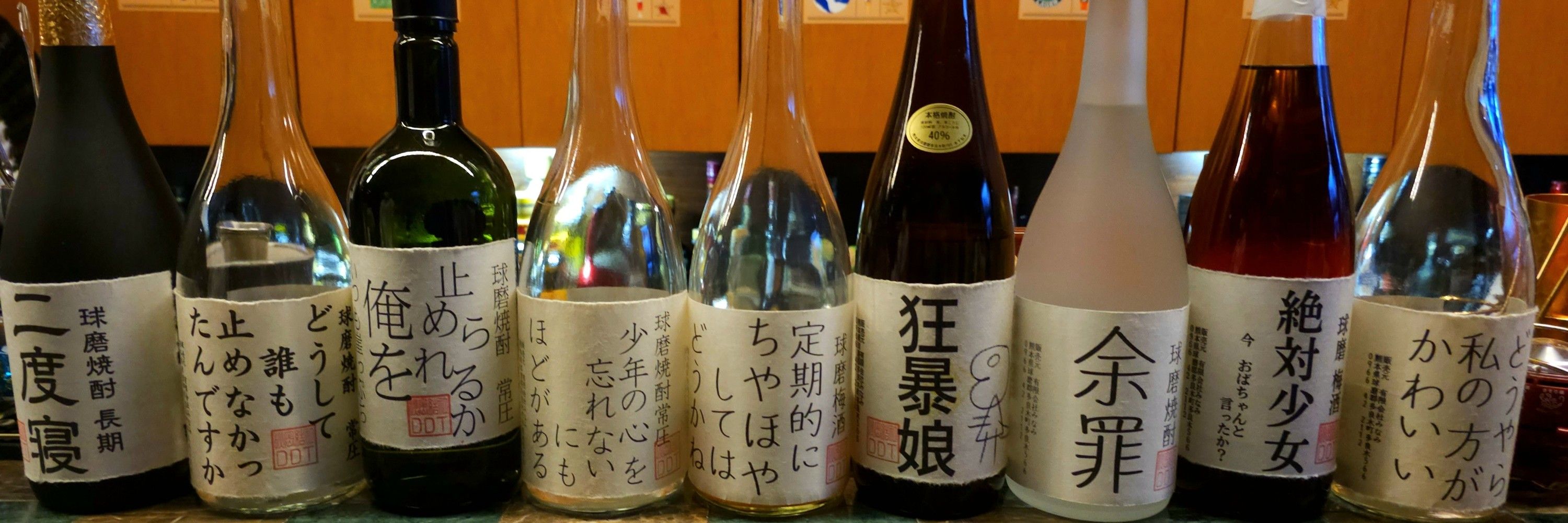 あさま