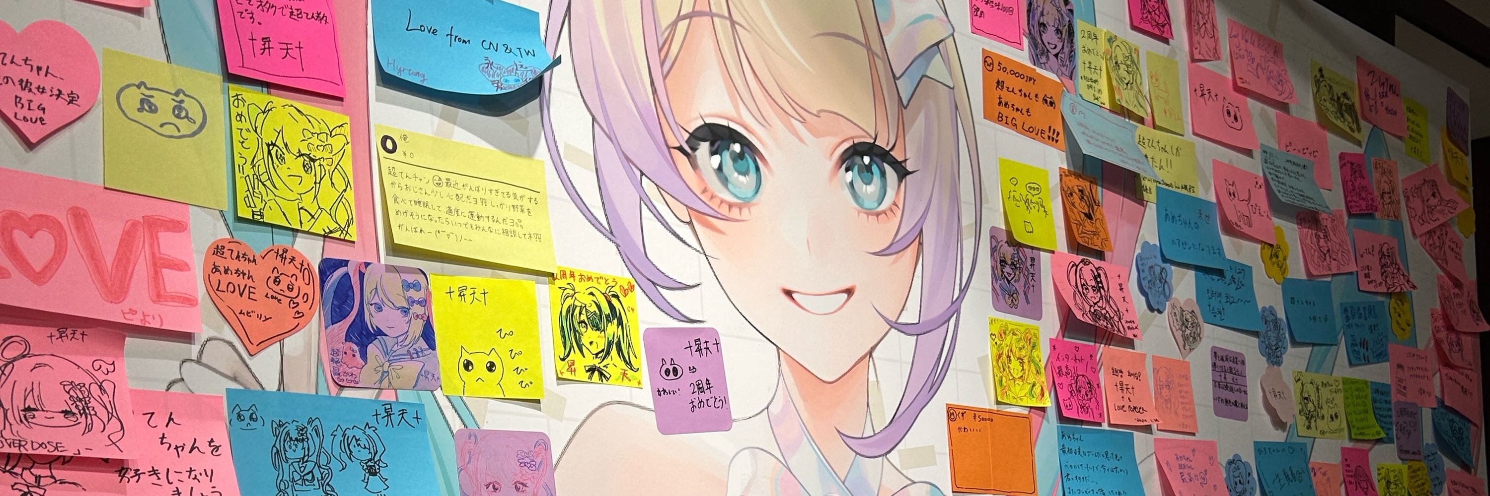 小澪おれさん