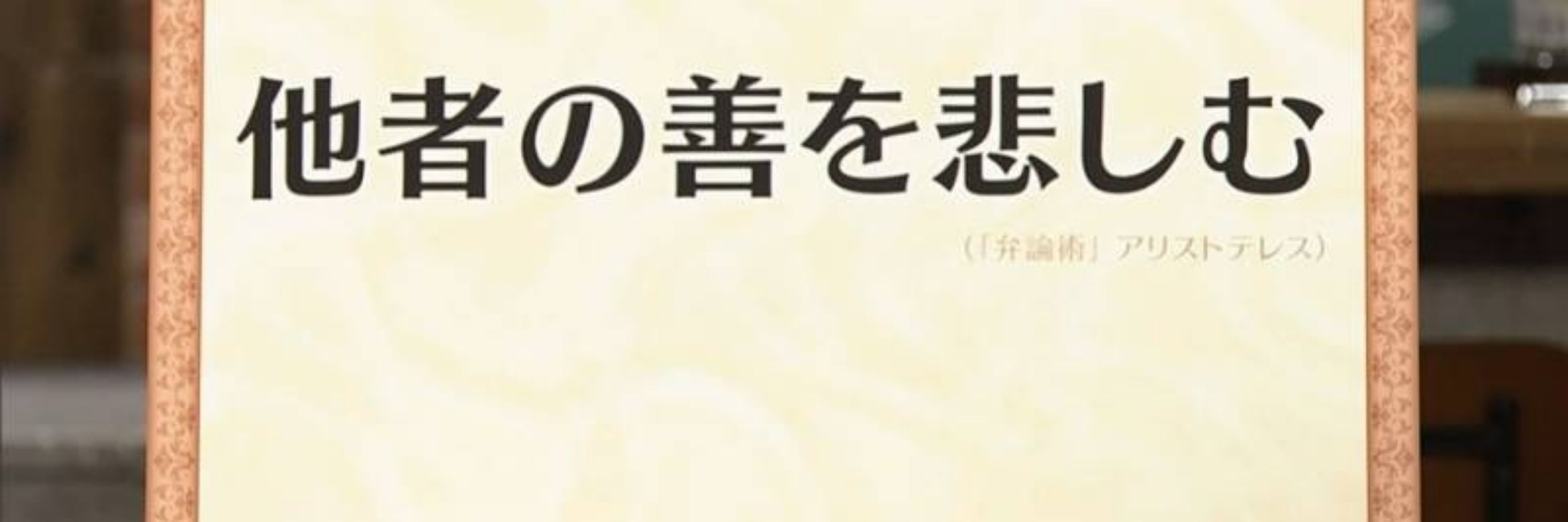 とうえもん