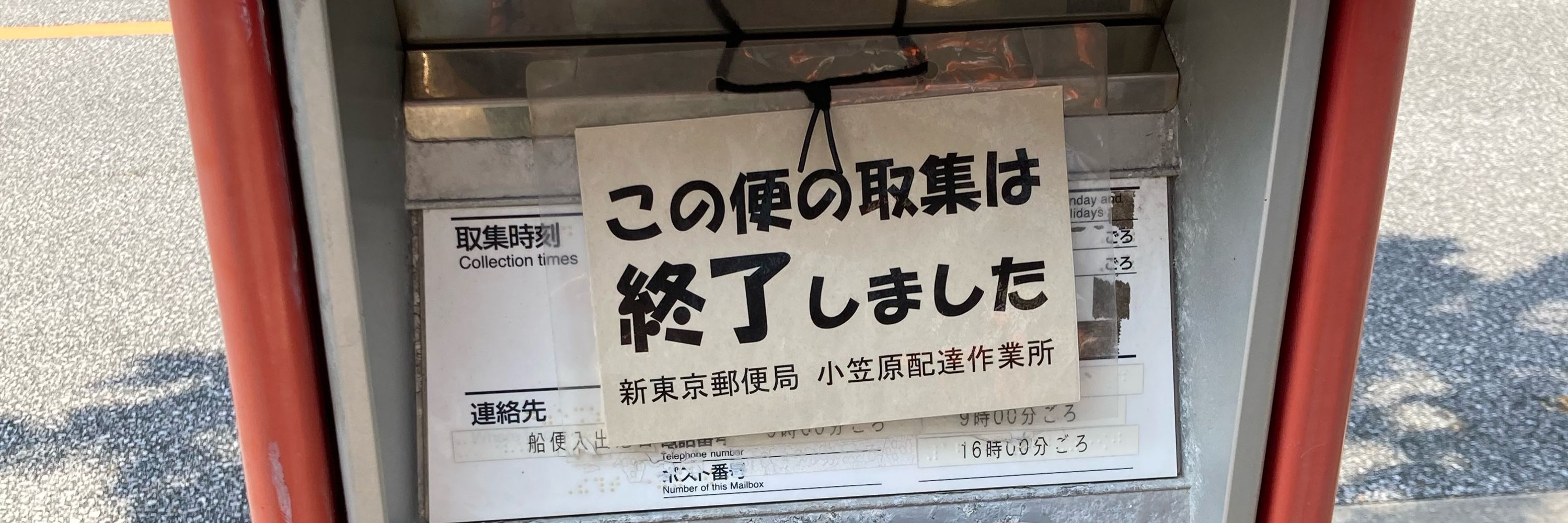ちゃんちゃんこ